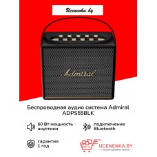 Портативная беспроводная колонка Admiral Levant ADPS55BLK Портативная беспроводная колонка Admiral Levant ADPS55BLK