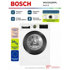 Стиральная машина BOSCH WGG242ZKPL
