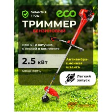 Бензиновый триммер (Мотокоса) ECO GTP-255 Power MAX (EC2011-1)