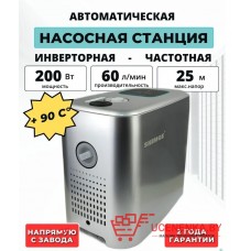 Насосная станция для воды для дома инверторная автоматическая Shimge CA200 Насосная станция для воды для дома инверторная автоматическая Shimge CA200