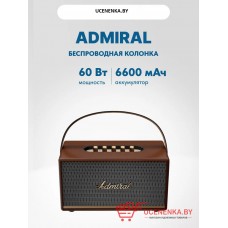 Портативная беспроводная колонка Admiral Mistral (ADPS65BRN) коричневый