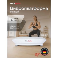 Виброплатформа для похудения Ergonova Max Burn Виброплатформа для похудения Ergonova Max Burn