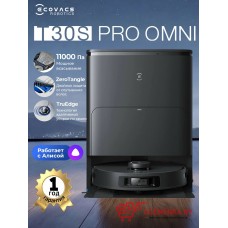 Робот-пылесос Ecovacs DEEBOT T30S PRO Робот-пылесос Ecovacs DEEBOT T30S PRO