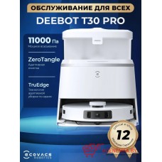 Робот-пылесос Ecovacs DEEBOT T30 Pro Omni Робот-пылесос Ecovacs DEEBOT T30 Pro Omni
