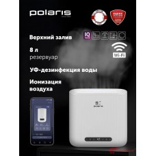 Увлажнитель воздуха Polaris PUH 8802 WIFI IQ Home
